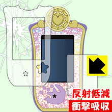 ※対応機種 : タカラトミー 魔法×戦士 マジマジョピュアーズ! マジョカパレット 用の商品です。※このページに記載されている会社名や製品名、対応機種名などは各社の商標、または登録商標です。 ※製品内容 : 画面用1枚・ふち用1枚 ※写真は...