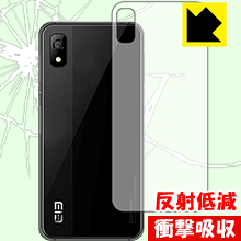 Liquid Crystal Protector - 衝撃吸収【 反射低減 】保護フィルム Elephone A4 (背面のみ) 日本製 自社製造直販