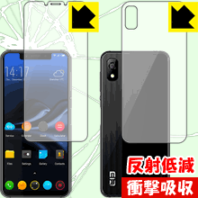 乐天商城 - 衝撃吸収【 反射低減 】保護フィルム Elephone A4 (両面セット) 日本製 自社製造直販