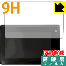 9H高硬度【 反射低減 】保護フィルム YI 4K+ 日本製 自社製造直販