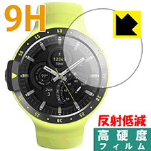 9H高硬度【 反射低減 】保護フィルム Ticwatch S Sport Smartwatch 日本製 自社製造直販 9H高硬度【 反射低減 】保護フィルム Ticwatch S Sport Smartwatch 日本製 自社製造直販