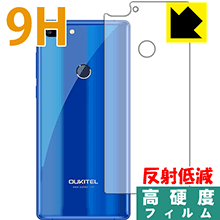 ※対応機種 : OUKITEL MIX2 ※製品内容 : 背面用1枚※写真はイメージです。柔軟性があり、ガラスフィルムのように衝撃を受けても割れない『9H高硬度【反射低減】保護フィルム』です。 ●PET製のフィルムでありながら強化ガラスと同等の『表面硬度 9H』表面硬度 9Hの「ハードコートPETフィルム」なので柔軟性があり、ガラスフィルムのように衝撃を受けても割れません。厚みも約0.2mmと薄くなっています。●アンチグレア(反射低減)タイプ●汚れがつきにくいフッ素コーティングフッ素コーティングも施されており、汚れがつきにくく、また、落ちやすくなっています。指滑りもなめらかで、快適な使用感です。 ●気泡の入りにくい特殊な自己吸着タイプ接着面は気泡の入りにくい特殊な自己吸着タイプです。素材に柔軟性がありますので、貼り付け作業も簡単で、また、簡単にはがすこともできます。ガラス製フィルムのように、割れて飛び散るようなことはありませんので安全です。●機器にぴったり！専用サイズそれぞれの機器にぴったりな専用サイズだから、切らずに貼るだけです。※この機器は周辺部が曲面となったラウンド仕様のため、保護フィルムを端まで貼ることができません。そのため、背面サイズよりも保護フィルムが小さくなっておりますので、この点につきましてはご了承ください。※本製品は機器の液晶をキズから保護するシートです。他の目的にはご使用にならないでください。落下等の衝撃や水濡れ等による機器の破損・損傷、その他賠償については責任を負いかねます。【ポスト投函送料無料】商品は【ポスト投函発送 (追跡可能メール便)】で発送します。お急ぎ、配達日時を指定されたい方は以下のクーポンを同時購入ください。【お急ぎ便クーポン】　プラス110円(税込)で速達扱いでの発送。お届けはポストへの投函となります。【配達日時指定クーポン】　プラス550円(税込)で配達日時を指定し、宅配便で発送させていただきます。【お急ぎ便クーポン】はこちらをクリック【配達日時指定クーポン】はこちらをクリック柔軟性があり、ガラスフィルムのように衝撃を受けても割れない！反射低減タイプ