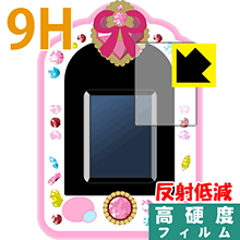 HUGっと!プリキュア おしごといろいろ!プリキュアミライパッド用 9H高硬度【 反射低減 】保護フィルム 日本製 自社製造直販