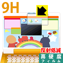 ※対応機種 : バンダイ あそんでまなべる！マウスでクリック！アンパンマンパソコン 用の商品です。※画面表示部分のみ保護します。(約99mm×56mm)※このページに記載されている会社名や製品名、対応機種名などは各社の商標、または登録商標で...