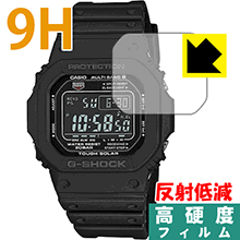 9H高硬度【 反射低減 】保護フィルム G-SHOCK GW-M5610シリーズ 日本製 自社製造直販 9H高硬度【 反射低減 】保護フィルム G-SHOCK GW-M5610シリーズ 日本製 自社製造直販