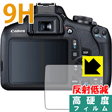 9H高硬度【反射低減】保護フィルム Canon EOS Kiss X90/X80/X70 日本製 自社製造直販