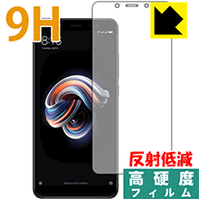 ※対応機種 : Xiaomi Redmi Note 5 ※写真はイメージです。柔軟性があり、ガラスフィルムのように衝撃を受けても割れない『9H高硬度【反射低減】保護フィルム』です。●PET製のフィルムでありながら強化ガラスと同等の『表面硬度 9H』表面硬度 9Hの「ハードコートPETフィルム」なので柔軟性があり、ガラスフィルムのように衝撃を受けても割れません。厚みも約0.2mmと薄く、タッチ操作の感度に影響することはありません。●アンチグレア(反射低減)タイプ画面の反射を抑えますので、屋外等でも画面が見やすくなります。●汚れがつきにくいフッ素コーティングフッ素コーティングも施されており、汚れがつきにくく、また、落ちやすくなっています。指滑りもなめらかで、快適な使用感です。●気泡の入りにくい特殊な自己吸着タイプ接着面は気泡の入りにくい特殊な自己吸着タイプです。素材に柔軟性がありますので、貼り付け作業も簡単で、また、簡単にはがすこともできます。ガラス製フィルムのように、割れて飛び散るようなことはありませんので安全です。●機器にぴったり！専用サイズそれぞれの機器にぴったりな専用サイズだから、切らずに貼るだけです。※この機器は周辺部が曲面となったラウンド仕様のため、保護フィルムを端まで貼ることができません。そのため、画面サイズよりも保護フィルムが小さくなっておりますので、この点につきましてはご了承ください。※本製品は機器の液晶をキズから保護するシートです。他の目的にはご使用にならないでください。落下等の衝撃や水濡れ等による機器の破損・損傷、その他賠償については責任を負いかねます。【ポスト投函送料無料】商品は【ポスト投函発送 (追跡可能メール便)】で発送します。お急ぎ、配達日時を指定されたい方は以下のクーポンを同時購入ください。【お急ぎ便クーポン】　プラス110円(税込)で速達扱いでの発送。お届けはポストへの投函となります。【配達日時指定クーポン】　プラス550円(税込)で配達日時を指定し、宅配便で発送させていただきます。【お急ぎ便クーポン】はこちらをクリック【配達日時指定クーポン】はこちらをクリック柔軟性があり、ガラスフィルムのように衝撃を受けても割れない！反射低減タイプ