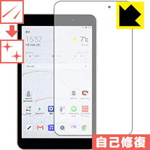 キズ自己修復保護フィルム LG G Pad 8.0 III LGT02 日本製 自社製造直販 キズ自己修復保護フィルム LG G Pad 8.0 III LGT02 日本製 自社製造直販