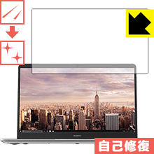 キズ自己修復保護フィルム ファーウェイ HUAWEI MateBook D (2018年モデル) 日本製 自社製造直販