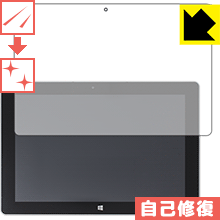 ※対応機種 : ドン・キホーテ ジブン専用PC＆タブレット3 RM-F106-SR ※写真はイメージです。特殊コーティング層が細かなキズを自己修復し、画面が見にくくなるのを防ぐ『キズ自己修復保護フィルム』です。●キズがついてもすぐに修復特殊コーティング層が細かなキズを自己修復します。細かいキズがたくさんつき、画面が見にくくなるのを防ぎます。●高光沢で画像・映像がキレイ高い光線透過率で透明度が高く、画像・映像を忠実に、高品位な光沢感で再現します。●気泡の入りにくい特殊な自己吸着タイプ接着面は気泡の入りにくい特殊な自己吸着タイプなので、簡単に貼ることができます。また、はがしても跡が残らず、何度でも貼り直しが可能です。●機器にぴったり！専用サイズそれぞれの機器にぴったりな専用サイズだから、切らずに貼るだけです。キズがついても自己修復！特殊コーティングネイルや鞄の中のカギなどがあたって、液晶面にキズなどがありませんか？　このフィルムは特殊コーティング層が細かなキズを自己修復し、画面が見にくくなるのを防ぎます。※コーティング層を超える深いキズは修復できません。※コーティング層を超える深いキズは修復できません。※本製品は機器の液晶をキズから保護するシートです。他の目的にはご使用にならないでください。落下等の衝撃や水濡れ等による機器の破損・損傷、その他賠償については責任を負いかねます。【ポスト投函送料無料】商品は【ポスト投函発送 (追跡可能メール便)】で発送します。お急ぎ、配達日時を指定されたい方は以下のクーポンを同時購入ください。【お急ぎ便クーポン】　プラス110円(税込)で速達扱いでの発送。お届けはポストへの投函となります。【配達日時指定クーポン】　プラス550円(税込)で配達日時を指定し、宅配便で発送させていただきます。【お急ぎ便クーポン】はこちらをクリック【配達日時指定クーポン】はこちらをクリック特殊コーティング層が細かなキズを自己修復し、画面が見にくくなるのを防ぐ液晶保護フィルム！