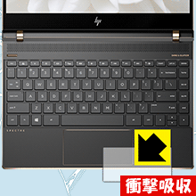 ※対応機種 : HP Spectre 13 (2017年11月モデル) ※製品内容 : イメージパッド用1枚※写真はイメージです。特殊素材がしっかりと衝撃を吸収し、機器へのダメージをやわらげ、キズや衝撃から守ることができる『衝撃吸収保護フィルム』です。 ●衝撃を吸収して機器を保護特殊素材が外部からの衝撃を吸収し、機器へのダメージをやわらげます。●指紋が付きにくい防指紋コーティング表面は指紋がつきにくく、汚れを落としやすい、防指紋コーティング済みです。●気泡の入りにくい特殊な自己吸着タイプ接着面は気泡の入りにくい特殊な自己吸着タイプなので、簡単に貼ることができます。また、はがしても跡が残らず、何度でも貼り直しが可能です。●機器にぴったり！専用サイズそれぞれの機器にぴったりな専用サイズだから、切らずに貼るだけです。衝撃を吸収する特殊素材「特殊シリコーン樹脂層」がしっかりと衝撃を吸収し、機器へのダメージをやわらげるので、パッドをキズや衝撃から守ることができます。※本製品は外部からの衝撃をやわらげるもので、機器が破損・故障しないことを保障するものではありません。　衝撃吸収実験※このテストは、一般的な机の高さと同じ、70cmの高さから約200gの鉄球をガラスに落としておこなったものです。「通常の保護フィルム」を貼ったものでは割れて、「衝撃吸収保護フィルム」を貼ったものは特殊シリコーン樹脂層がたわむことで衝撃を吸収して割れません。【ポスト投函送料無料】商品は【ポスト投函発送 (追跡可能メール便)】で発送します。お急ぎ、配達日時を指定されたい方は以下のクーポンを同時購入ください。【お急ぎ便クーポン】　プラス110円(税込)で速達扱いでの発送。お届けはポストへの投函となります。【配達日時指定クーポン】　プラス550円(税込)で配達日時を指定し、宅配便で発送させていただきます。【お急ぎ便クーポン】はこちらをクリック【配達日時指定クーポン】はこちらをクリック特殊素材が衝撃を吸収し、キズや衝撃から守る保護フィルム！