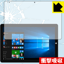衝撃吸収【 光沢 】保護フィルム CHUWI Hi10 Plus 日本製 自社製造直販