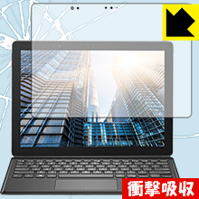 衝撃吸収【 光沢 】保護フィルム Latitude 12 5000シリーズ 2-in-1(5290) 日本製 自社製造直販 衝撃吸収【 光沢 】保護フィルム Latitude 12 5000シリーズ 2-in-1(5290) 日本製 自社製造直販
