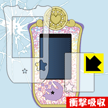 魔法×戦士 マジマジョピュアーズ! マジョカパレット用 衝撃吸収【光沢】保護フィルム 日本製 自社製造直販