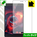 ペーパーライク保護フィルム ALLDOCUBE X1 (T801) 日本製 自社製造直販(2)