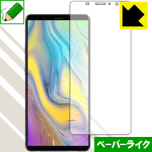 ペーパーライク保護フィルム BLUBOO S3 日本製 自社製造直販