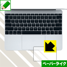 �ڡ��ѡ��饤���ݸ�ե���� MacBook 12�����(Retina Early 2015) �ȥ�å��ѥå��� ������ ������¤ľ��