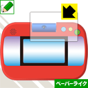 カメラで遊んで学べる!マジックタブレット用 ペーパーライク保護フィルム 日本製 自社製造直販(3)