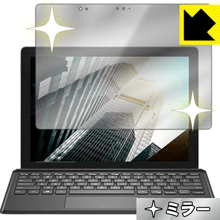 ※対応機種 : Dell Latitude 12 5000シリーズ 2-in-1(5285)【IRカメラ搭載モデル】 ※安心の国産素材を使用。日本国内の自社工場で製造し出荷しています。※写真はイメージです。「Mirror Shield」は、画面が鏡に早変わりし、のぞき見が防止できる『ミラータイプ液晶保護フィルム』です。●液晶画面が鏡に早変わり！液晶画面のバックライトをOFFにするだけで、機器が鏡に！鏡を持ち歩かなくても、いつでも気軽に身だしなみをチェック。●のぞき見対策に正面から画面はしっかり見えても、斜めからのぞこうとすると画面が見えにくいので、のぞき見が防止効果もあります。●指紋が付きにくい防指紋コーティング表面は指紋がつきにくく、汚れを落としやすい、防指紋コーティング済みです。●気泡の入りにくい特殊な自己吸着タイプ接着面は気泡の入りにくい特殊な自己吸着タイプなので、簡単に貼ることができます。また、はがしても跡が残らず、何度でも貼り直しが可能です。●機器にぴったり！専用サイズそれぞれの機器にぴったりな専用サイズだから、切らずに貼るだけです。バックライトOFFにすることで、画面が鏡になります。バックライトONで画面が見えるようになります。※仕様上、一般的な保護フィルムより光線透過率が下がります(約50%)。ご了承ください。※本製品は機器の液晶をキズから保護するシートです。他の目的にはご使用にならないでください。落下等の衝撃や水濡れ等による機器の破損・損傷、その他賠償については責任を負いかねます。【ポスト投函送料無料】商品は【ポスト投函発送 (追跡可能メール便)】で発送します。お急ぎ、配達日時を指定されたい方は以下のクーポンを同時購入ください。【お急ぎ便クーポン】　プラス110円(税込)で速達扱いでの発送。お届けはポストへの投函となります。【配達日時指定クーポン】　プラス550円(税込)で配達日時を指定し、宅配便で発送させていただきます。【お急ぎ便クーポン】はこちらをクリック【配達日時指定クーポン】はこちらをクリック画面が鏡に早変わりし、のぞき見も防止!!
