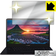 Mirror Shield ASUS ZenBook Pro 15 UX550GD (液晶用) 日本製 自社製造直販