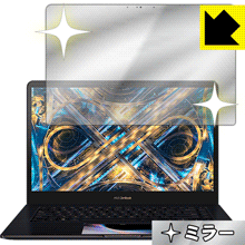 Mirror Shield ASUS ZenBook Pro 15 UX580GE / UX580GD (ᥤվ)  ¤ľ...