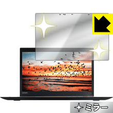 Mirror Shield ThinkPad X1 Yoga (2017ǥ) IRܥǥ   ¤ľ