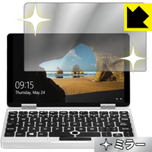 Mirror Shield One Netbook One Mix 日本製 自社製造直販