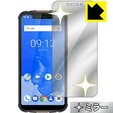 Rakuten - Mirror Shield Ulefone Armor 5 (前面のみ) 日本製 自社製造直販