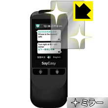 Mirror Shield Say Easy (VT300L) ������ ������¤ľ��