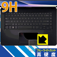 9H١ ֥롼饤ȥå ݸե ASUS ZenBook Pro 15 UX580GE / UX580GD (Screen...