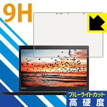 9H١ ֥롼饤ȥå ݸե ThinkPad X1 Yoga (2017ǥ) IRܥǥ   ...