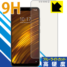 9H١ ֥롼饤ȥå ݸե Xiaomi Pocophone F1 / Xiaomi Poco F1  ¤...