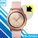 u[CgJbgیtB MNV[ Galaxy Watch 42mmp { А