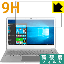 9H高硬度【 光沢 】保護フィルム Jumper EZbook X4 日本製 自社製造直販