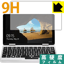 9H高硬度保護フィルム One Netbook One Mix 日本製 自社製造直販