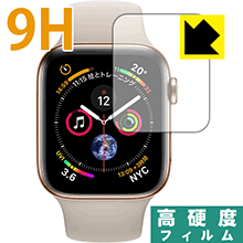 9H高硬度【 光沢 】保護フィルム Apple Watch Series 5 / Series 4 (44mm用) 日本製 自社製造直販