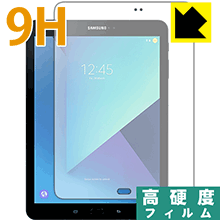 9H高硬度【 光沢 】保護フィルム ギャラクシー Galaxy Tab S3 (前面のみ) 日本製 自社製造直販