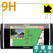 9H高硬度【 光沢 】保護フィルム レーダー探知機 AR-W83GA 日本製 自社製造直販