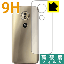 ※対応機種 : Motorola Moto G6 Play ※製品内容 : 背面用1枚※安心の国産素材を使用。日本国内の自社工場で製造し出荷しています。※写真はイメージです。柔軟性があり、ガラスフィルムのように衝撃を受けても割れない『9H高...