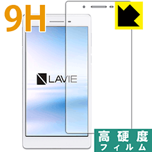 9H١  ݸե LAVIE Tab E TE507/JAW(2018ǯ10ȯǥ)  ¤ľ