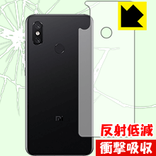※対応機種 : Xiaomi Mi 8 ※製品内容 : 背面用1枚※安心の国産素材を使用。日本国内の自社工場で製造し出荷しています。※写真はイメージです。特殊素材がしっかりと衝撃を吸収し、機器へのダメージをやわらげ、キズや衝撃から守ることができる『衝撃吸収【反射低減】保護フィルム』です。●衝撃を吸収して機器を保護特殊素材が外部からの衝撃を吸収し、機器へのダメージをやわらげます。●指紋が付きにくい防指紋コーティング表面は指紋がつきにくく、汚れを落としやすい、防指紋コーティング済みです。●アンチグレア(反射低減)タイプ背面の反射を抑えますので、屋外等でも背面が見やすくなります。●気泡の入りにくい特殊な自己吸着タイプ接着面は気泡の入りにくい特殊な自己吸着タイプなので、簡単に貼ることができます。また、はがしても跡が残らず、何度でも貼り直しが可能です。●機器にぴったり！専用サイズそれぞれの機器にぴったりな専用サイズだから、切らずに貼るだけです。※この機器は周辺部が曲面となったラウンド仕様のため、保護フィルムを端まで貼ることができません。そのため、背面サイズよりも保護フィルムが小さくなっておりますので、この点につきましてはご了承ください。衝撃を吸収する特殊素材「特殊シリコーン樹脂層」がしっかりと衝撃を吸収し、機器へのダメージをやわらげるので、液晶背面をキズや衝撃から守ることができます。※本製品は外部からの衝撃をやわらげるもので、背面や機器が破損・故障しないことを保障するものではありません。　衝撃吸収実験※このテストは、一般的な机の高さと同じ、70cmの高さから約200gの鉄球をガラスに落としておこなったものです。「通常の液晶保護フィルム」を貼ったものでは割れて、「衝撃吸収保護フィルム」を貼ったものは特殊シリコーン樹脂層がたわむことで衝撃を吸収して割れません。【ポスト投函送料無料】商品は【ポスト投函発送 (追跡可能メール便)】で発送します。お急ぎ、配達日時を指定されたい方は以下のクーポンを同時購入ください。【お急ぎ便クーポン】　プラス110円(税込)で速達扱いでの発送。お届けはポストへの投函となります。【配達日時指定クーポン】　プラス550円(税込)で配達日時を指定し、宅配便で発送させていただきます。【お急ぎ便クーポン】はこちらをクリック【配達日時指定クーポン】はこちらをクリック特殊素材が衝撃を吸収し、背面をキズや衝撃から守る反射低減タイプ保護フィルム！