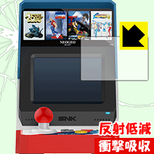衝撃吸収【 反射低減 】保護フィルム NEOGEO mini 日本製 自社製造直販