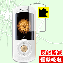 衝撃吸収【 反射低減 】保護フィルム 次世代AI携帯音声翻訳機 Mayumi II 日本製 自社製造直販