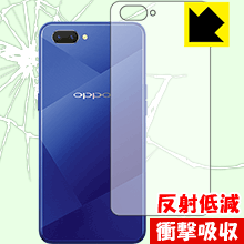 ※対応機種 : OPPO R15 Neo ※製品内容 : 背面用1枚※安心の国産素材を使用。日本国内の自社工場で製造し出荷しています。※写真はイメージです。特殊素材がしっかりと衝撃を吸収し、機器へのダメージをやわらげ、キズや衝撃から守ることができる『衝撃吸収【反射低減】保護フィルム』です。●衝撃を吸収して機器を保護特殊素材が外部からの衝撃を吸収し、機器へのダメージをやわらげます。●指紋が付きにくい防指紋コーティング表面は指紋がつきにくく、汚れを落としやすい、防指紋コーティング済みです。●アンチグレア(反射低減)タイプ背面の反射を抑えますので、屋外等でも背面が見やすくなります。●気泡の入りにくい特殊な自己吸着タイプ接着面は気泡の入りにくい特殊な自己吸着タイプなので、簡単に貼ることができます。また、はがしても跡が残らず、何度でも貼り直しが可能です。●機器にぴったり！専用サイズそれぞれの機器にぴったりな専用サイズだから、切らずに貼るだけです。※この機器は周辺部が曲面となったラウンド仕様のため、保護フィルムを端まで貼ることができません。そのため、背面サイズよりも保護フィルムが小さくなっておりますので、この点につきましてはご了承ください。衝撃を吸収する特殊素材「特殊シリコーン樹脂層」がしっかりと衝撃を吸収し、機器へのダメージをやわらげるので、液晶背面をキズや衝撃から守ることができます。※本製品は外部からの衝撃をやわらげるもので、背面や機器が破損・故障しないことを保障するものではありません。　衝撃吸収実験※このテストは、一般的な机の高さと同じ、70cmの高さから約200gの鉄球をガラスに落としておこなったものです。「通常の液晶保護フィルム」を貼ったものでは割れて、「衝撃吸収保護フィルム」を貼ったものは特殊シリコーン樹脂層がたわむことで衝撃を吸収して割れません。【ポスト投函送料無料】商品は【ポスト投函発送 (追跡可能メール便)】で発送します。お急ぎ、配達日時を指定されたい方は以下のクーポンを同時購入ください。【お急ぎ便クーポン】　プラス110円(税込)で速達扱いでの発送。お届けはポストへの投函となります。【配達日時指定クーポン】　プラス550円(税込)で配達日時を指定し、宅配便で発送させていただきます。【お急ぎ便クーポン】はこちらをクリック【配達日時指定クーポン】はこちらをクリック特殊素材が衝撃を吸収し、背面をキズや衝撃から守る反射低減タイプ保護フィルム！