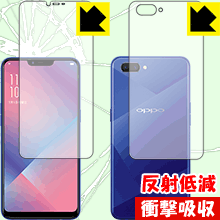 樂天商城 - 衝撃吸収【 反射低減 】保護フィルム OPPO R15 Neo (両面セット) 日本製 自社製造直販