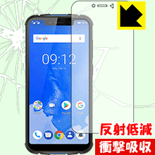 Rakuten - 衝撃吸収【 反射低減 】保護フィルム Ulefone Armor 5 (前面のみ) 日本製 自社製造直販