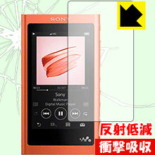 ※対応機種 : ウォークマン NW-A50シリーズ ※製品内容 : 前面用1枚※安心の国産素材を使用。日本国内の自社工場で製造し出荷しています。※写真はイメージです。特殊素材がしっかりと衝撃を吸収し、機器へのダメージをやわらげ、液晶画面をキズや衝撃から守ることができる『衝撃吸収【反射低減】保護フィルム』です。 ●衝撃を吸収して機器を保護特殊素材が外部からの衝撃を吸収し、機器へのダメージをやわらげます。●指紋が付きにくい防指紋コーティング表面は指紋がつきにくく、汚れを落としやすい、防指紋コーティング済みです。●アンチグレア(反射低減)タイプ画面の反射を抑えますので、屋外等でも画面が見やすくなります。●気泡の入りにくい特殊な自己吸着タイプ接着面は気泡の入りにくい特殊な自己吸着タイプなので、簡単に貼ることができます。また、はがしても跡が残らず、何度でも貼り直しが可能です。●機器にぴったり！専用サイズそれぞれの機器にぴったりな専用サイズだから、切らずに貼るだけです。衝撃を吸収する特殊素材「特殊シリコーン樹脂層」がしっかりと衝撃を吸収し、機器へのダメージをやわらげるので、液晶画面をキズや衝撃から守ることができます。※本製品は外部からの衝撃をやわらげるもので、画面や機器が破損・故障しないことを保障するものではありません。　衝撃吸収実験※このテストは、一般的な机の高さと同じ、70cmの高さから約200gの鉄球をガラスに落としておこなったものです。「通常の液晶保護フィルム」を貼ったものでは割れて、「衝撃吸収保護フィルム」を貼ったものは特殊シリコーン樹脂層がたわむことで衝撃を吸収して割れません。【ポスト投函送料無料】商品は【ポスト投函発送 (追跡可能メール便)】で発送します。お急ぎ、配達日時を指定されたい方は以下のクーポンを同時購入ください。【お急ぎ便クーポン】　プラス110円(税込)で速達扱いでの発送。お届けはポストへの投函となります。【配達日時指定クーポン】　プラス550円(税込)で配達日時を指定し、宅配便で発送させていただきます。【お急ぎ便クーポン】はこちらをクリック【配達日時指定クーポン】はこちらをクリック※製品内容 : 前面用1枚特殊素材が衝撃を吸収し、画面をキズや衝撃から守る反射低減タイプ保護フィルム！