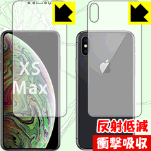 Ռzy˒ጸzیtB iPhone XS Max (ʃZbg) { А