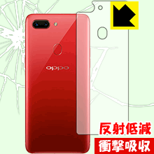 Rakuten - 衝撃吸収【 反射低減 】保護フィルム OPPO R15 Pro (背面のみ) 日本製 自社製造直販