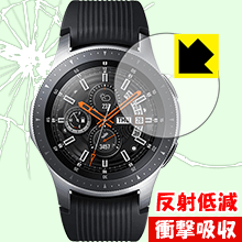 ※対応機種 :Samsung Galaxy Watch 46mm用※安心の国産素材を使用。日本国内の自社工場で製造し出荷しています。※写真はイメージです。特殊素材がしっかりと衝撃を吸収し、機器へのダメージをやわらげ、液晶画面をキズや衝撃から守ることができる『衝撃吸収【反射低減】保護フィルム』です。 ●衝撃を吸収して機器を保護特殊素材が外部からの衝撃を吸収し、機器へのダメージをやわらげます。●指紋が付きにくい防指紋コーティング表面は指紋がつきにくく、汚れを落としやすい、防指紋コーティング済みです。●アンチグレア(反射低減)タイプ画面の反射を抑えますので、屋外等でも画面が見やすくなります。●気泡の入りにくい特殊な自己吸着タイプ接着面は気泡の入りにくい特殊な自己吸着タイプなので、簡単に貼ることができます。また、はがしても跡が残らず、何度でも貼り直しが可能です。●機器にぴったり！専用サイズそれぞれの機器にぴったりな専用サイズだから、切らずに貼るだけです。衝撃を吸収する特殊素材「特殊シリコーン樹脂層」がしっかりと衝撃を吸収し、機器へのダメージをやわらげるので、液晶画面をキズや衝撃から守ることができます。※本製品は外部からの衝撃をやわらげるもので、画面や機器が破損・故障しないことを保障するものではありません。　衝撃吸収実験※このテストは、一般的な机の高さと同じ、70cmの高さから約200gの鉄球をガラスに落としておこなったものです。「通常の液晶保護フィルム」を貼ったものでは割れて、「衝撃吸収保護フィルム」を貼ったものは特殊シリコーン樹脂層がたわむことで衝撃を吸収して割れません。【ポスト投函送料無料】商品は【ポスト投函発送 (追跡可能メール便)】で発送します。お急ぎ、配達日時を指定されたい方は以下のクーポンを同時購入ください。【お急ぎ便クーポン】　プラス110円(税込)で速達扱いでの発送。お届けはポストへの投函となります。【配達日時指定クーポン】　プラス550円(税込)で配達日時を指定し、宅配便で発送させていただきます。【お急ぎ便クーポン】はこちらをクリック【配達日時指定クーポン】はこちらをクリック特殊素材が衝撃を吸収し、画面をキズや衝撃から守る反射低減タイプ保護フィルム！